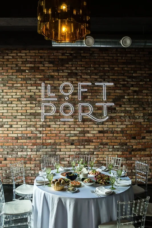 Фото со свадебного банкета в Лофт Порт